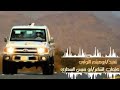 وصبرآ على الشده شجاعه وقوه بأس لكن الظروف القاسيه ماتطاوعني أداء عبد العزيز بن قريع 2020