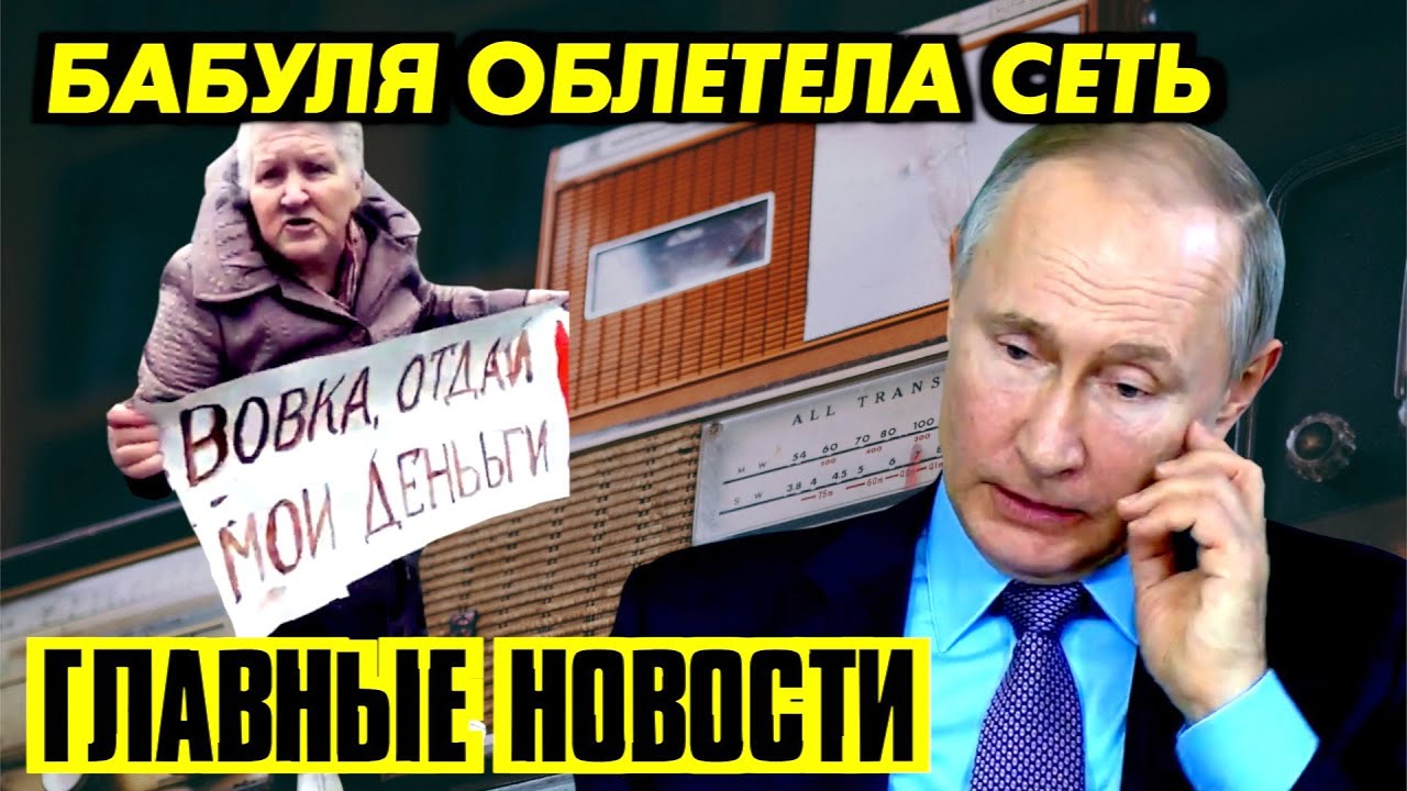 Новости про волгу