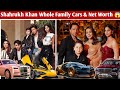 Shahrukh Khan Whole Family Car Collection &amp; Income Net Worth 😱 2025 | Suhana Khan, Gauri Khan, Aryan