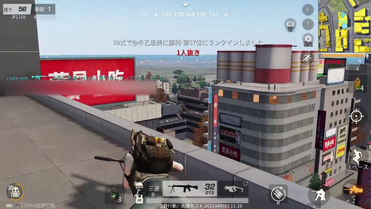 荒野行動 式の評価とタイプ別おすすめカスタム ゲームウィズ Gamewith