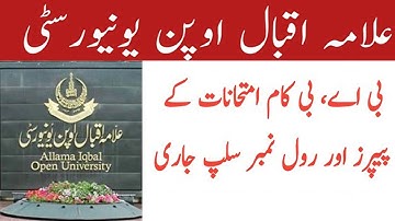 BA / BCOM STE Autumn 2020 Roll No Slip and Papers Aiou l Update About AIOU