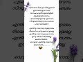 എന്തിനു വേറൊരു സൂര്യോദയം... Song Lyrics malayalam #kjyesudashits #kschithra #song #lyrics #music