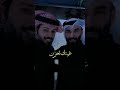 غيبتك تحزن محمد جارالله السهلي 2023 