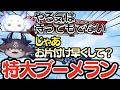 【特大ブーメラン】やる気について語るルンルン、お片付けをサボってでび様に正論で叩きのめされてしまうww【ルンルン/切り抜き/にじさんじ】