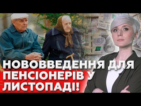 Условия назначения пенсии по возрасту