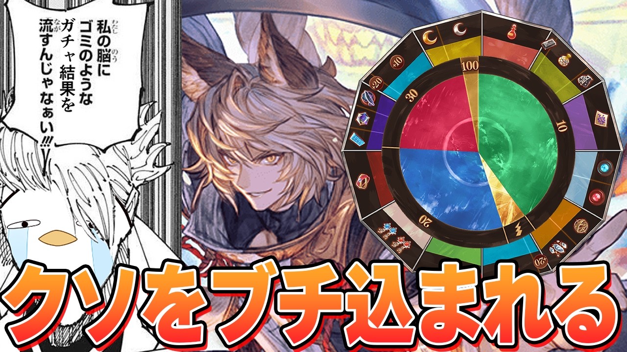 ここでブレイクに入りたい博徒みざ、領域展開でクソみたいなガチャ結果情報をブチ込まれﾌﾞﾘﾌﾞﾘﾌﾞﾘﾌﾞﾘｭﾘｭﾘｭﾘｭﾘｭﾘｭ！！ﾌﾞﾂﾁﾁﾌﾞﾌﾞﾌﾞﾁﾁﾁﾁﾌﾞﾘﾘｲﾘﾌﾞﾌﾞﾌﾞﾌﾞｩｩｯ！！