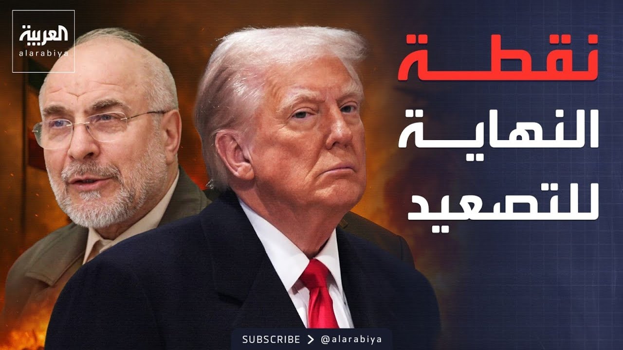 ������ ������ | ������ ������� �������.. ����� ������� ��� ����
 - نشر قبل 16 دقيقة