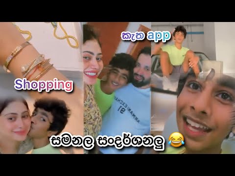 මට මේ සේරම දැකලා කලන්තේ වගේ ❤️ | Piumi hansamali