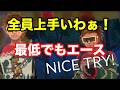 今日負け越しなら、辞めるわぁ!【GOバトル】