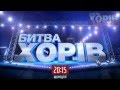 Наставники &#39;Битви хорів&#39; готові до найрадикальніших дій, аби привести свою команду до перемоги