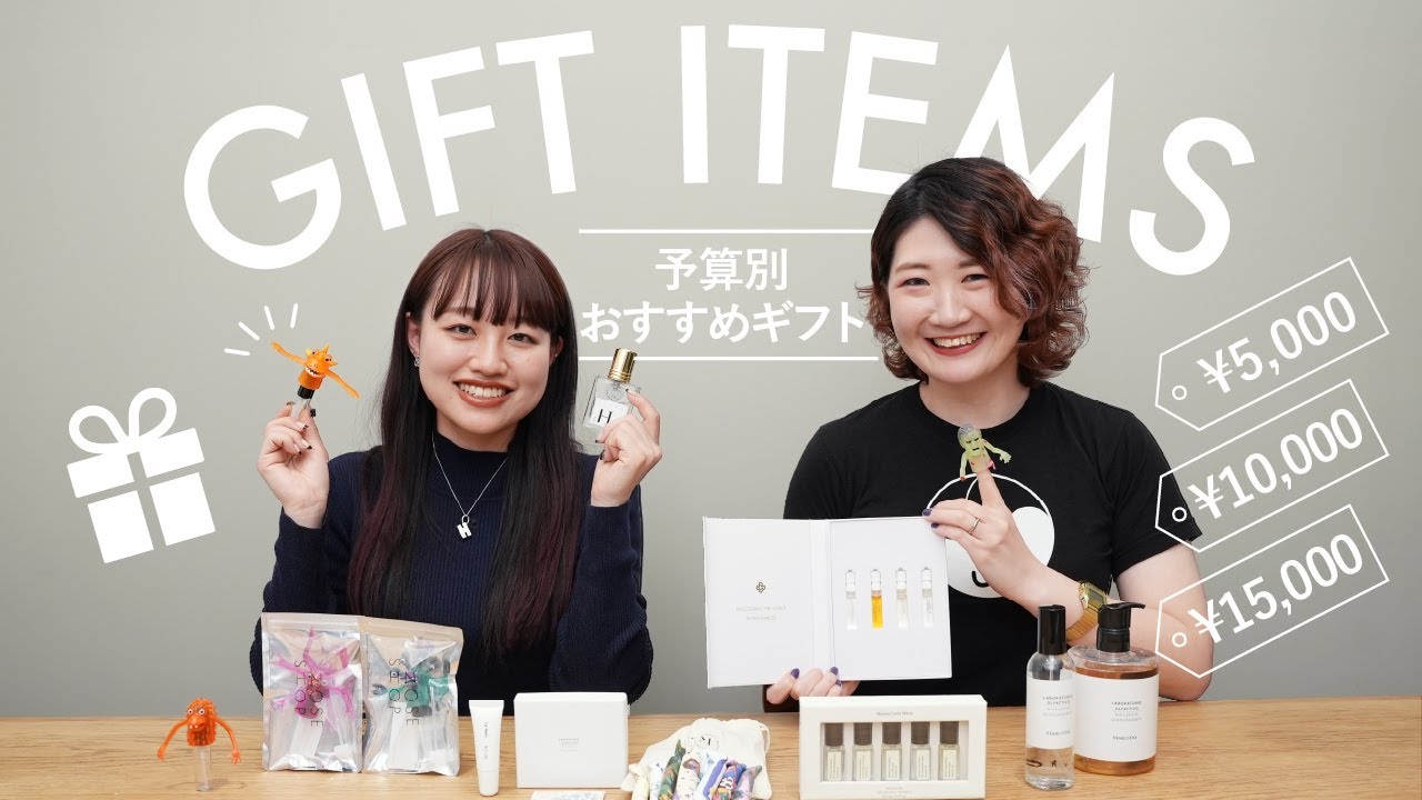 予算別】NOSE SHOPスタッフが選ぶ！厳選ギフトアイテム✨【5,000円