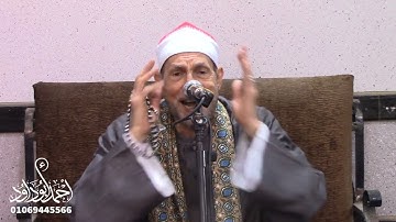 الشيخ محمد احمد بسيونى | شنوان | تلاوه للتاريخ ربع العصر