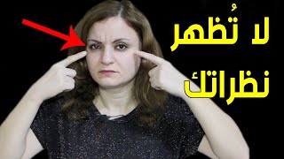 سرّ من لغة الجسد يجعل أي شخص يتعلق بك فوراً