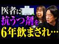 プライドが邪魔して病気を認められなかった僕が、仲間に出会って人生をリスタートできた理由