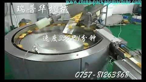 Cake, Sponge cake, Swiss Roll automatic feeding package machine made in China RUIPUHUA