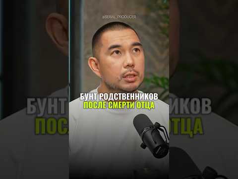 ⬆️жми по ссылке на полное видео!Бунт родственников после см*рти отца #забастовка #мебельныйбизнес