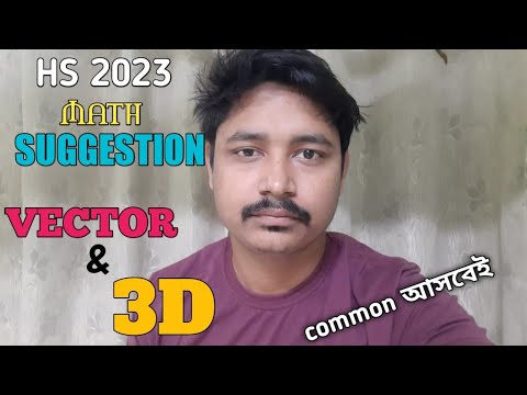 VECTOR & 3D