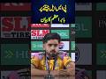BABAR ON TROPHY 🏆 | PAKISTAN SUPER LEAGUE HIGHLIGHTS TODAY | PSL 11 HIGHLIGHTS TODAY