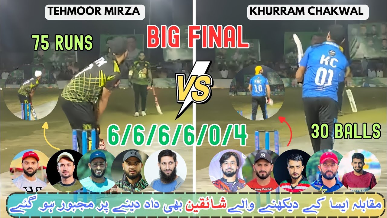 Taimoor Mirza Vs Khurrum Chakawal || FMC Asad Shah 360 Ahsan Chitta ...