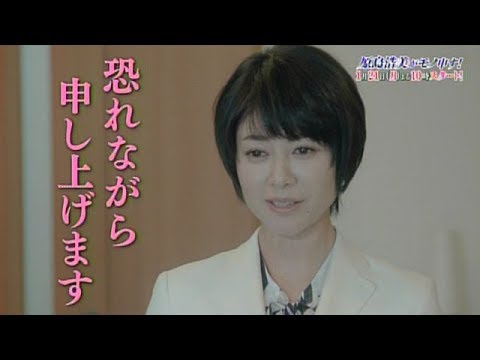 真木よう子 原島浩美がモノ申す CM スチル画像。CM動画を再生できます。 真木よう子 原島浩美がモノ申す CM スチル画像。CM動画を再生できます。