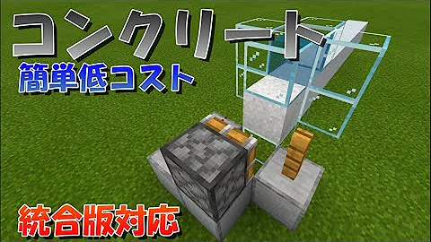 コンクリートパウダー 無限