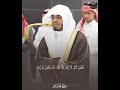فاعلم أنه لا إله إلا الله واستغفر لذنبك فضيلة الشيخ أ د ياسر الدوسري