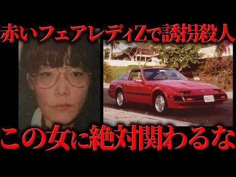 逃げ場のない車内で起きた惨劇