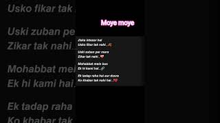 Moye Moye Desi Version