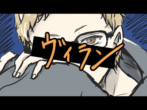 [Haikyuu!!] tsukishima villan [Illustration music video]