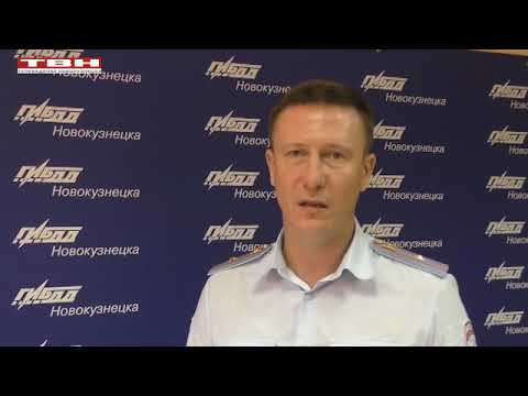 Новокузнецкая ГАИ нашла нарушителя по публикации в СМИ - YouTube