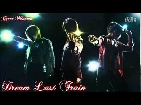 【Minawa】Dream Last Train (Triplet)