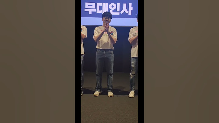 행복의 나라 무대인사 용산cgv 20250825  그가 나에게 왔다❤️ #영화 #무대인사 #찍어줘서고마워요