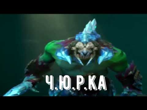 Видео: Легендарная Смертельная Dota Арена