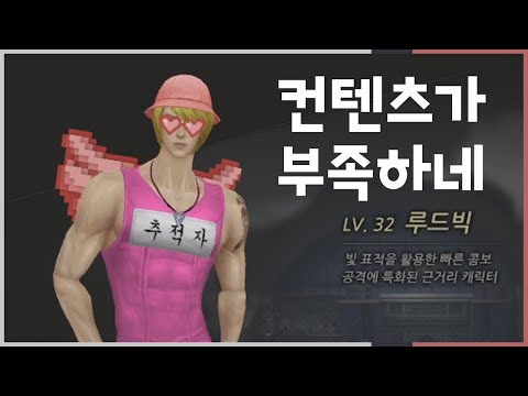 아, 컨텐츠가 부족하네 [사이퍼즈]