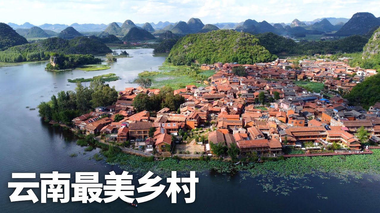 风情万种的苗族之夜，中国云南边陲小镇，少数民族太会玩了！Travel in Yunnan China,  Experience customs of ethnic minorities！