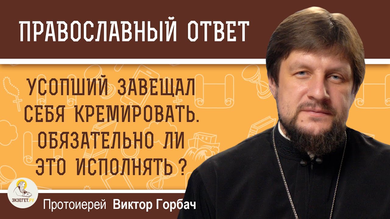 Вредит Ли Порно