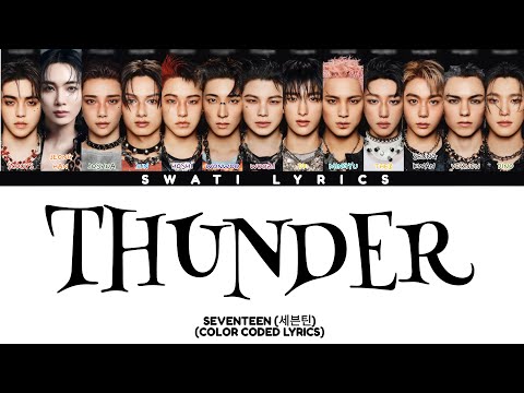 SEVENTEEN (세븐틴) 'THUNDER' Lyrics (Color Coded Lyrics)