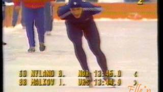 Olympic Winter Games Sarajevo 1984 - 10 km Malkov - Nyland
