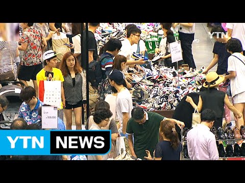 코리아 블랙 프라이데이 내일 시작...실속 있을까? / YTN