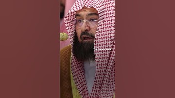 فَوَيْلٌ لِّلْمُصَلِّينَ (4) الَّذِينَ هُمْ عَن صَلَاتِهِمْ سَاهُونَ #سورة_الماعون #عبدالرحمن_السديس