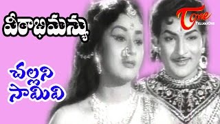 Veerabhimanyu Songs - Challani Swamivi - Kanchana - Sobhan Babu