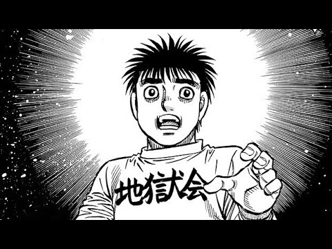 What If?Hajime No Ippo Chapter 1433) #fyp #viral #anime #manga #hajime