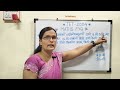 #TET 2024 - MATHS PYQ# Paper -1#jseducation