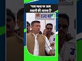 गाय माता पर आम आदमी की आस्था है- Jitu Patwari l Madhya Pradesh l MP news l Bhopal l