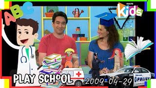 Play School - ABC Kids - 2009-04-29 - Morning
