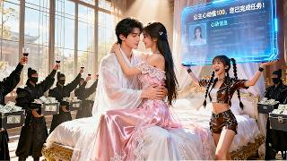 Hij ligt lui, keizerin leest gedachten en geeft rijkdom. screenshot 4