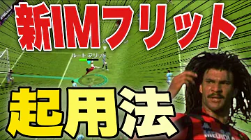 フリット Im Mp3