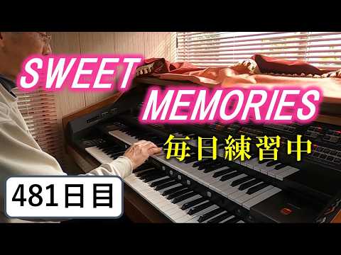 Electone Practice] Day 481: Practicing 