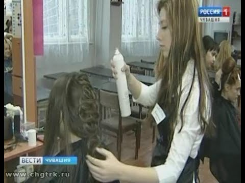 центр занятости Эджиссо