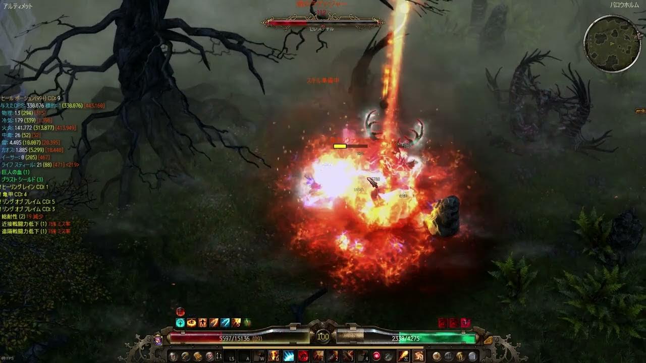 [Grim Dawn] [1.1.9.6] Mortar Trap Sorcerer vs Ravager of Souls YouTube